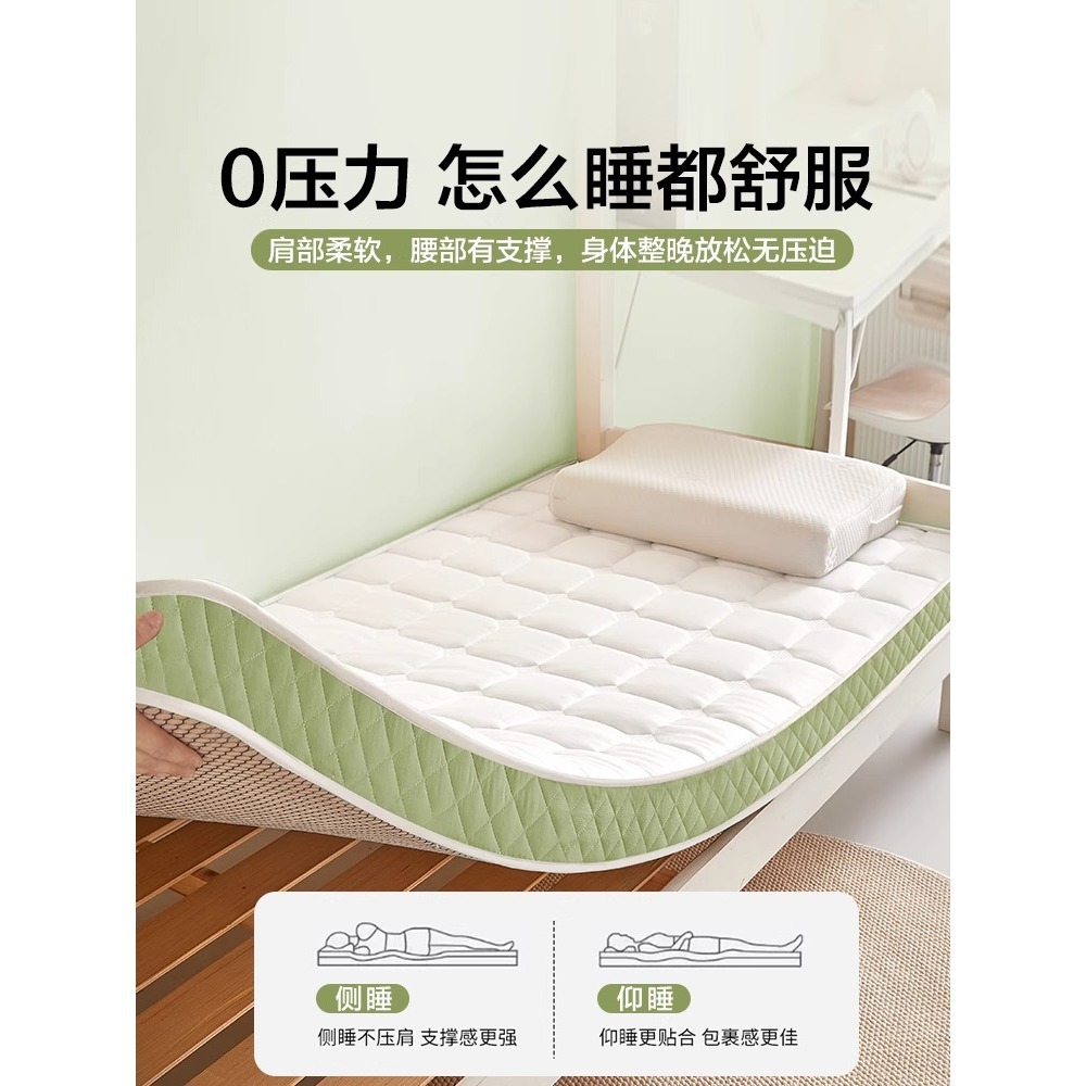 Colchón de látex para dormitorio para estudiantes, cojín individual, cojín plegable de esponja con memoria de látex, cubierta, alquiler