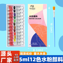 ���g12ɫˮ��ˮ����� ��ͯˮ��ˮ����Ϻ� �T�f���g�L��ˮ�����