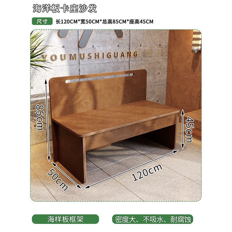 오션보드 데크 소파(나무 시트쿠션 모델)