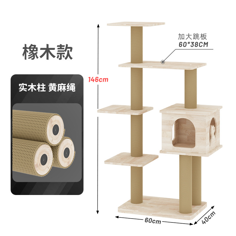 Yunchuan Oak 스타일 단단한 나무 기둥 황마 로프