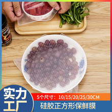 ʳƷ�����z���r�w͸�����w�ܷ�Ĥ�w�ӏN��΢���t�ӟ��w�ӱ��rĤ