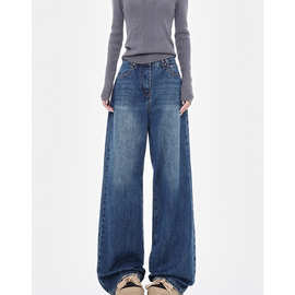 工厂2025春秋冬新款复古水洗阔腿牛仔裤女高腰直筒宽松显瘦拖地裤