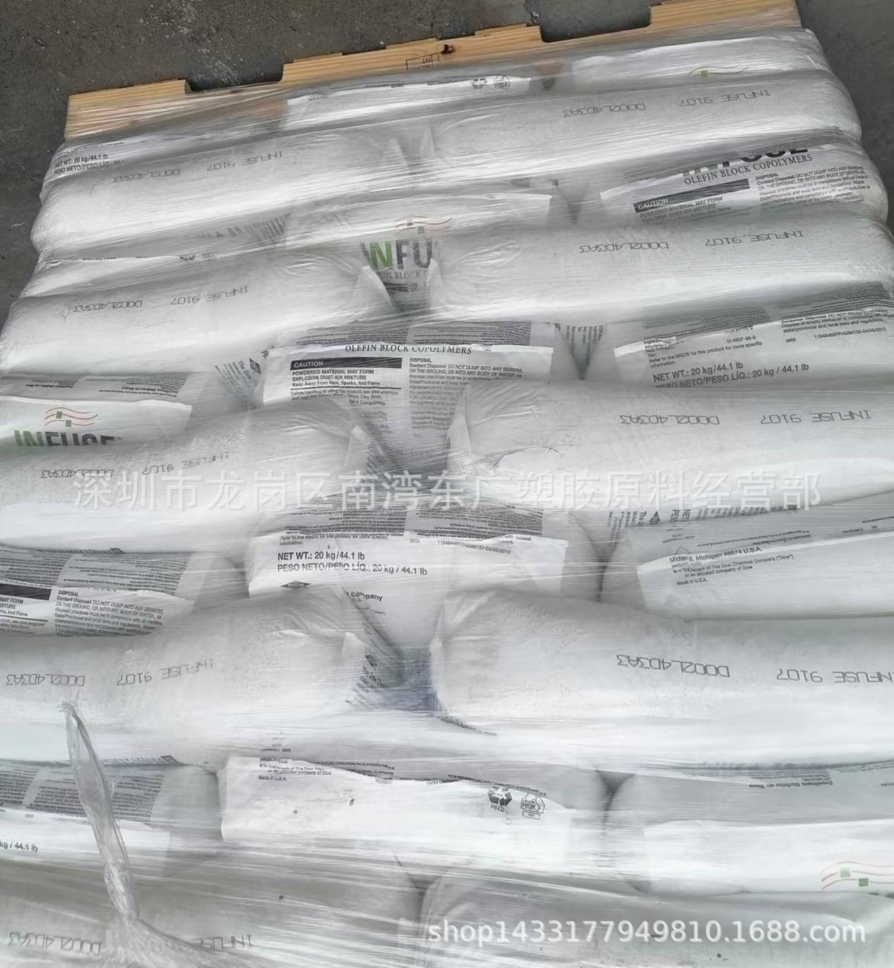 OBC 美国陶氏9107良好的弹性食品级较高的耐温性能半透明柔软耐候