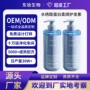 定制水杨酸角蛋白护发素