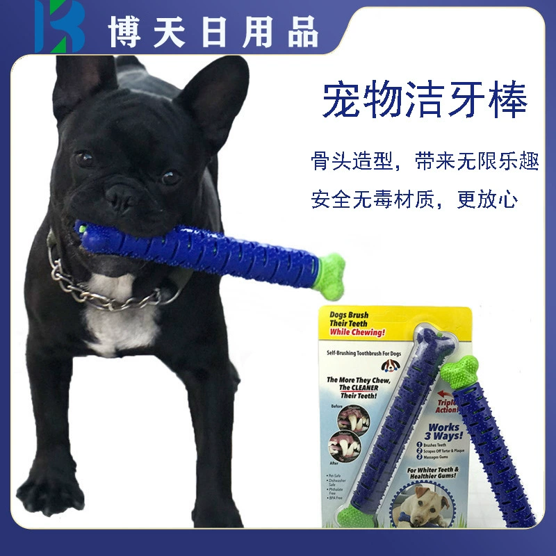 Шлифовальная палочка для домашних животных Палочка для чистки собак Палка для чистки укуса собаки Зубная щетка Обучение укусу Игрушка для домашних животных Чистящая палочка для галитоза