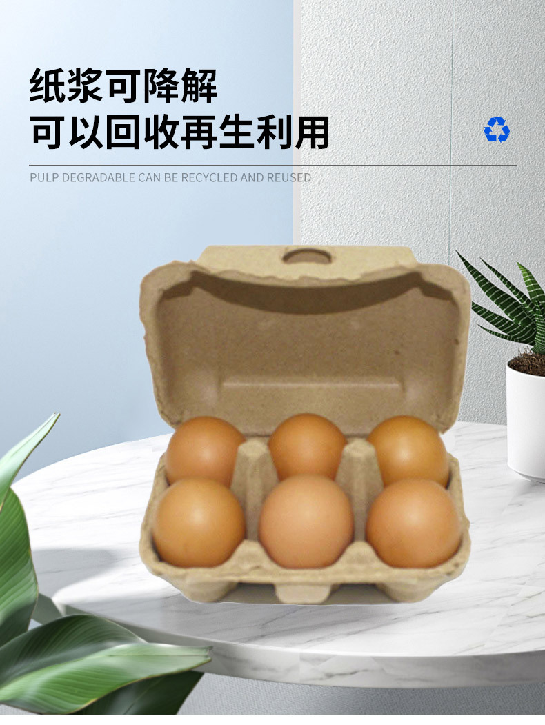 套版---鸡蛋托_10.jpg