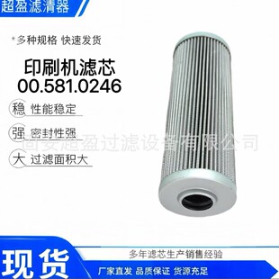 ��ӯ�^�V�����C�͞Vоӡˢ�C����^�V��00.581.0246Һ��