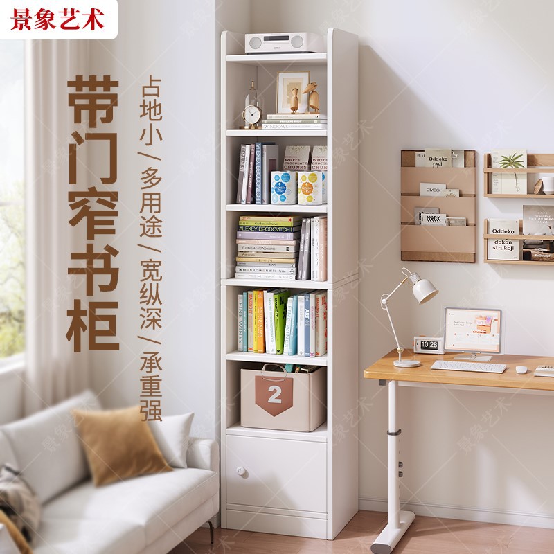 Estante de estantería Armario de exhibición de almacenamiento de piso multicapa moderno y simple, sala de estudio para el hogar, estantería pequeña y estrecha con puerta