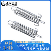 不锈钢 户外露营弹簧风绳扣 遮阳网挂钩系泊弹簧 缓冲器防风地钉