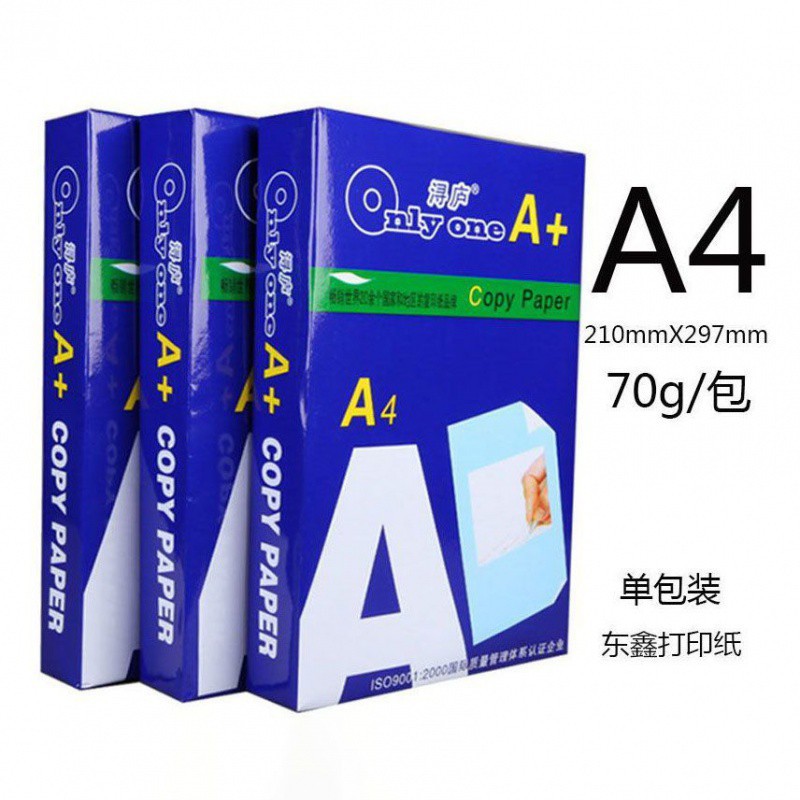 (2개) A4 인쇄 용지 복사 용지 전체 상자 A4 백서 도매 70G | 80G 사무용품 A4 종이 초안 용지