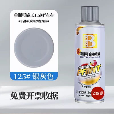 Avtomobil boyası – Metal Furniture Wood Hand - gold-125silver-gray-360mlbottle-238g-spray-paint