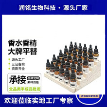 ��ˮDIY���ϰ��{�㾫��ԭҺ�������{��޹����������ԭ���ײ����