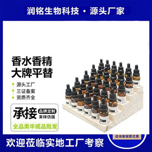 ��ˮDIY���ϰ��{�㾫��ԭҺ�������{��޹����������ԭ���ײ����