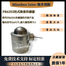 ِ˹Minebea Intec ̩Inteco® PR6203/5t C3Q؂