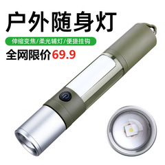 新しい懐中電灯屋外強力な光多機能充電式磁気 cob ワークライト安全ハンマー自転車ライト