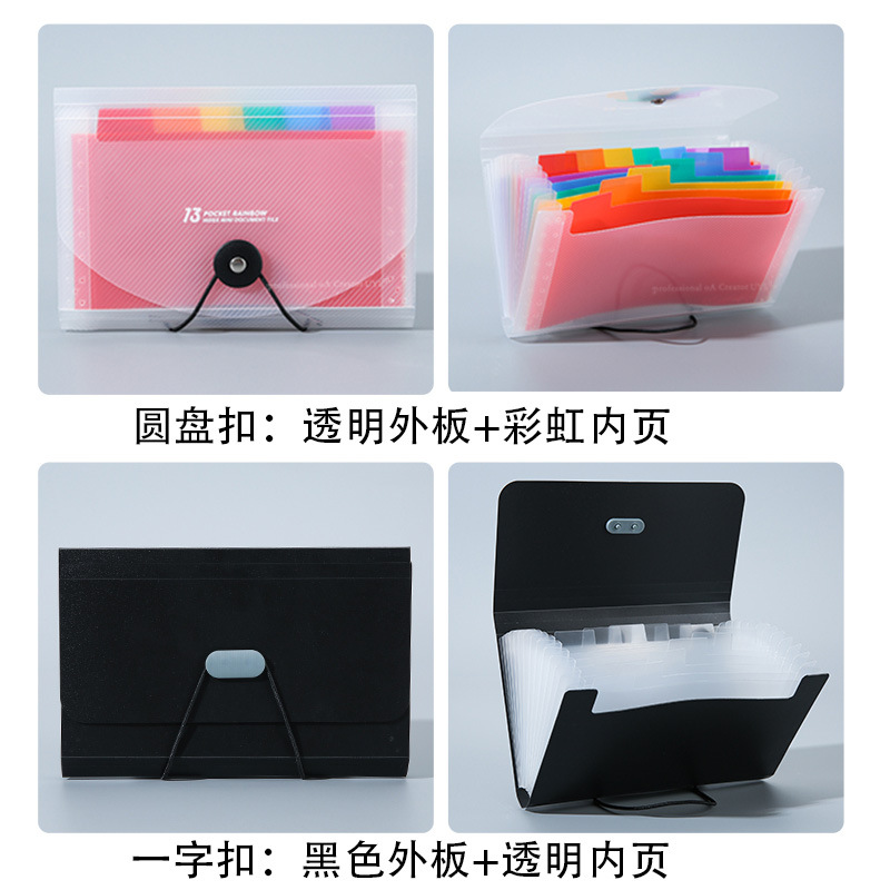 13 caja mini bolsa de órgano arco iris A6 portabilletes de disco de cuerdas de datos de factura bolsa de almacenamiento