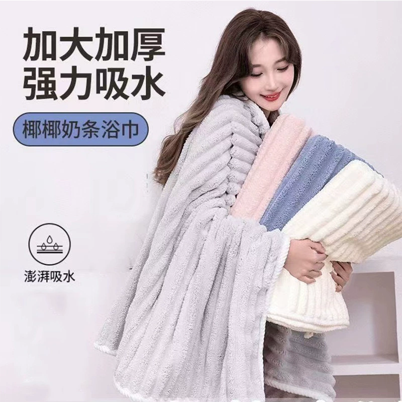 Простой без выпадения волос, толстый коралловый бархат, сладости, банное полотенце, купание, всасывание воды для взрослых