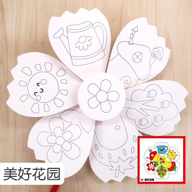 空白の風車 DIY 絵画手描き落書き着色おもちゃ幼稚園児手作り材料パッケージクリエイティブ|undefined