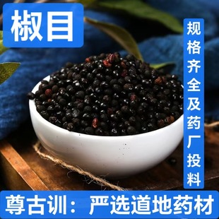 ��ș�� ��Ŀ ����Ŀ ��Ŀ �����ӻ����� ����Ŀ ֧��ș�z��ĥ��