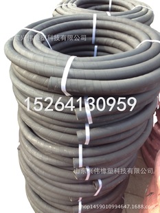 High Pressure Hose Black Cloth Water Transfer Rubber Pipe Hemp Surface Rubber Drainage Pipe Clamp Cloth Sewage Pipe