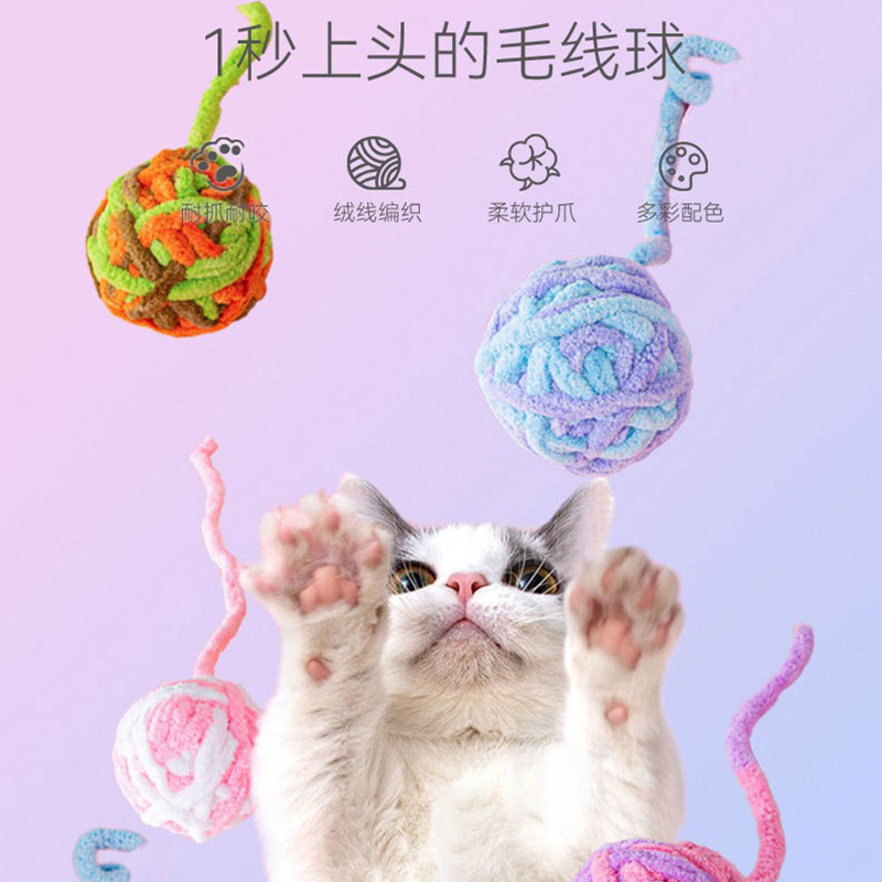 Mascota gato mudo bola de lana de juguete divertido gato Bola de La felpa de alivio mudo resistente a la mordedura molar divertido gatito mordedura divertido gato palo