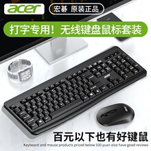 acer�곞OAK110�o���I�P������b̨ʽ��X�k���Pӛ��USB�I����Ů