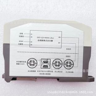 ����������ȫ��GST-LD-N8401(Ex)�������xʽ��ȫ��