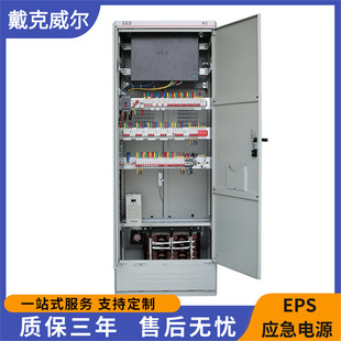 Three-Phase Eps Emergency Power Supply 1/2.2/3.7/7.5/15/18.5Kw Load Emergency Lighting Water Pump Motor, Etc
