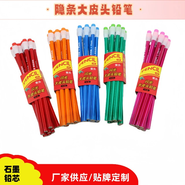 Карандаш со скрытой грифельной стерженью HB, шестигранный, для учеников начальной школы, деревянный карандаш для письма, рисования, экзаменов, канцелярские товары, оптовая продажа карандашей