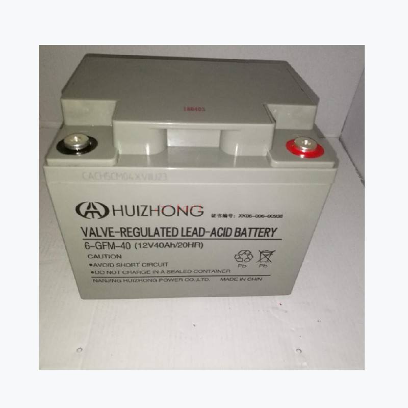 HUIZHONG汇众蓄电池12V40AH直流屏6-GFM-40机房UPS电源EPS消防