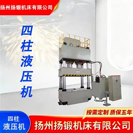 冲床