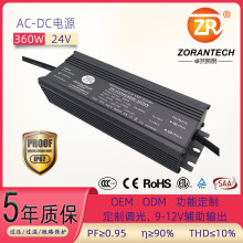 led������Դ360W������ʵ�����ˮ12V/24V/36V/48V��ѹ��Դ����