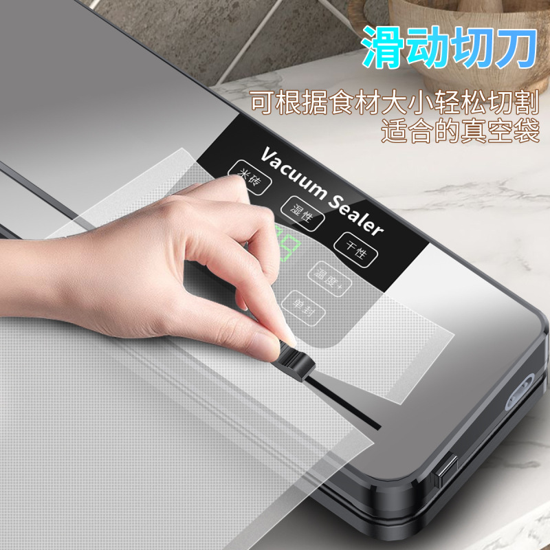 跨境家用抽真空封口机真空保鲜机小型密封机食品塑封机包装机商用|undefined