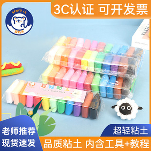 �S�����l���b���pճ��12ɫ24ɫ36ɫ�ֹ������ͯ���6-12��Ƥ��