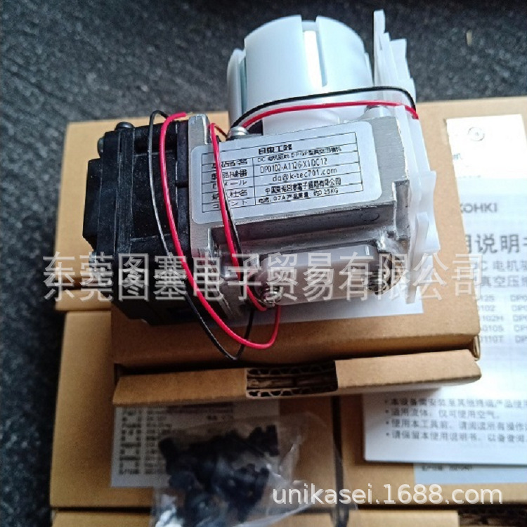 批发 NITTO日东 隔膜泵  DP0102S-A1146-Y1-0001(DC24V)