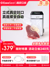 ���lezeeseal��շ�ڙC����С�Ͱ��b���rʳƷ���ܷ�����ʽ�����