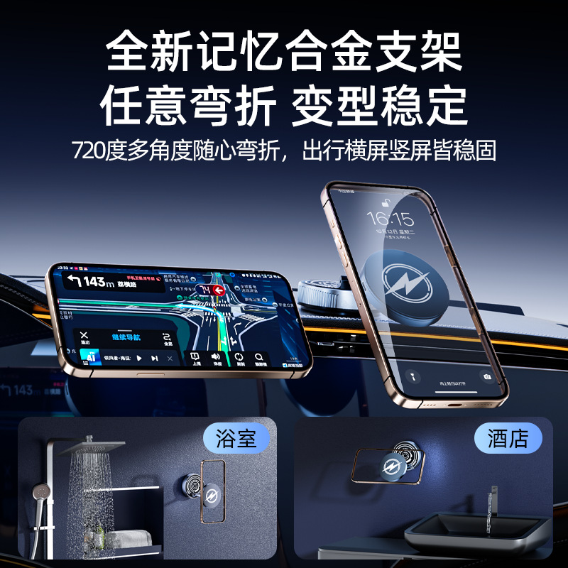New Strong Magnetic Car Phone Holder with Wireless Charging, Foldable and 360-Degree Rotating Stand [Source Factory]
