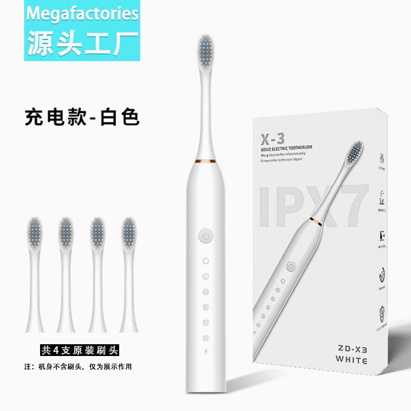 X3 white with 4 brush heads [large color box]