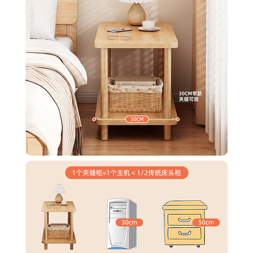 Solid Wood Nightstand 2024 New Model Corner Home Bedside Table Simple Small Ultra-Narrow Storage Rack