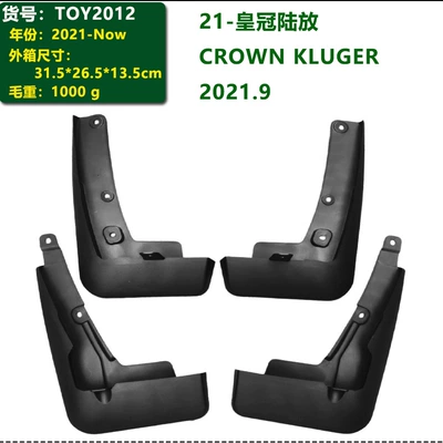 In-stock 22-26 models of Toyota Crown Kluger BZ3 BZ4X car parts CROWN KLUGER fenders (Mudguard) - 21-26-models-of-crown-kluger