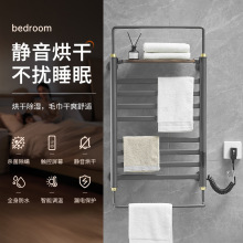 智能毛巾架热碳纤维毛巾烘干架 浴室卫生间免打孔电热毛巾架工厂