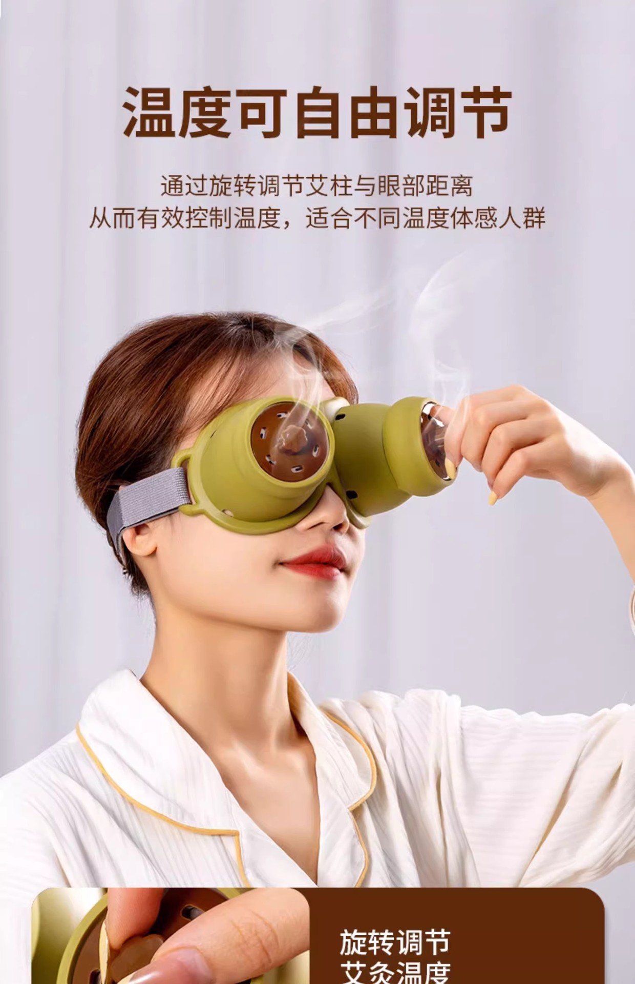 Eye Moxibustion Device for Kids with 40 Moxa Sticks and 5 Eye Masks Warm Compress Massage Tool specifications
