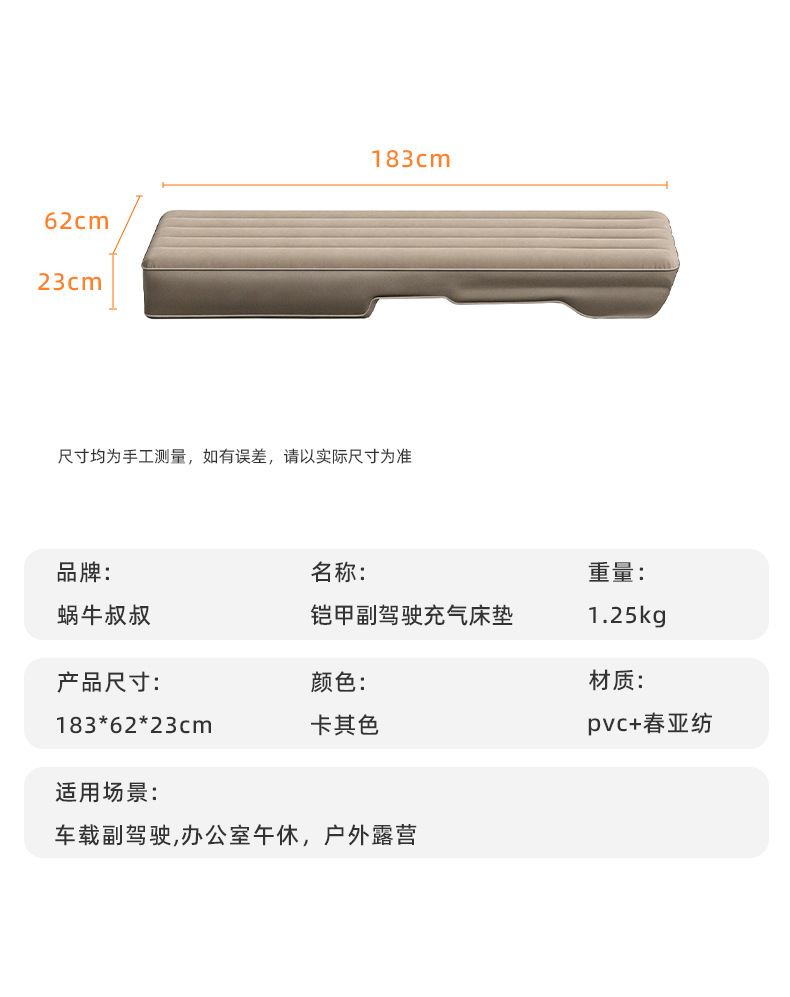Inflatable Mattress for the Passenger Seat in the Car, Specifically for the Model M8, a Sleeping Artifact for Long-Distance Self-Driving, Flat Sleeping Pad