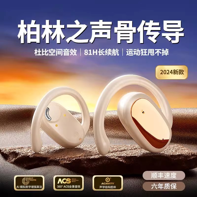 Audífonos Inalámbricos Bluetooth GT735 Berlin Sound Over-Ear con Batería de Larga Duración, Reducción de Ruido, Función de Llamadas, Deportivos, Universales, Venta al por Mayor