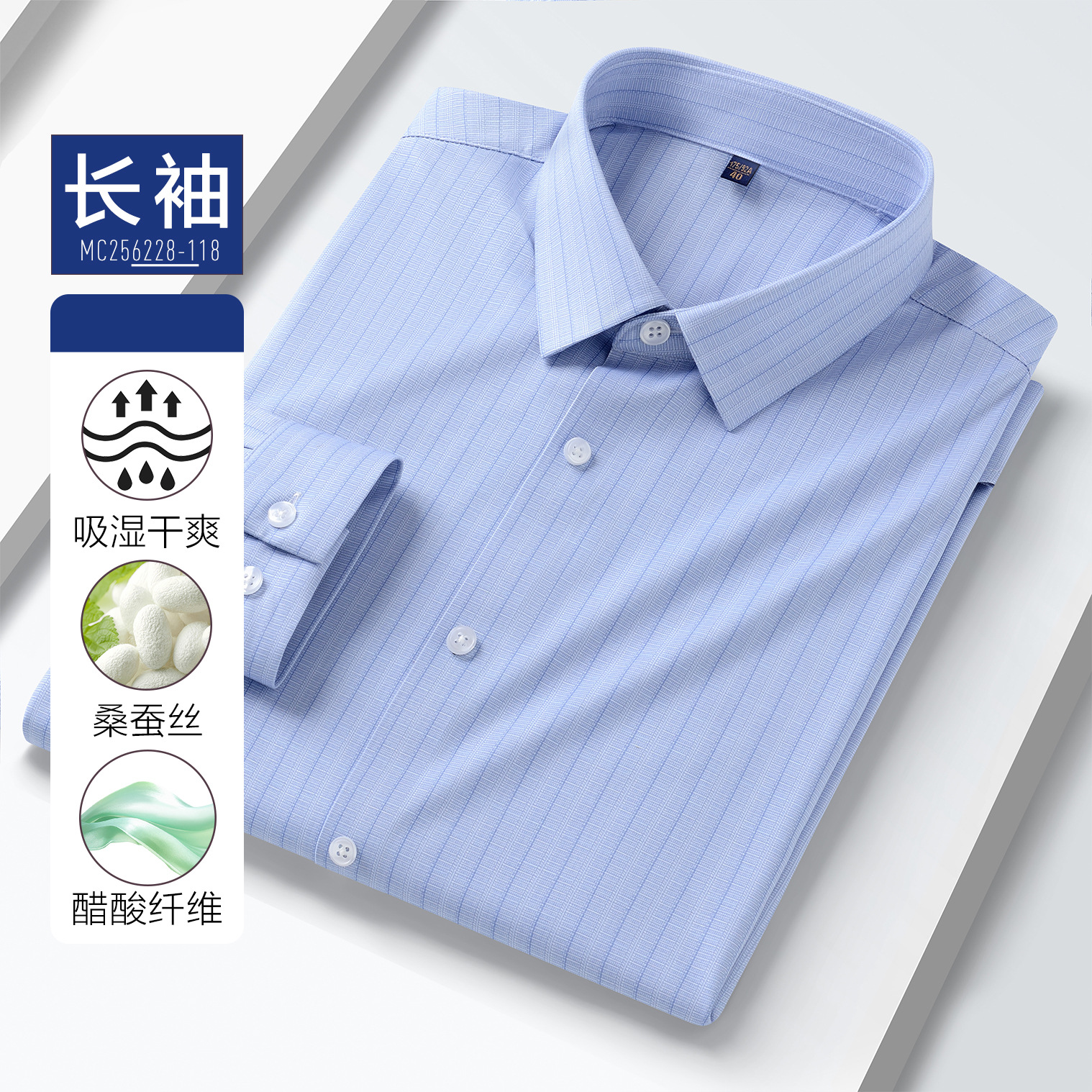 Camisas de tela de acético de nuevo hombre moda casual versátil de alta calidad camisa de seda de morera de negocios sin quemar contra las arrugas