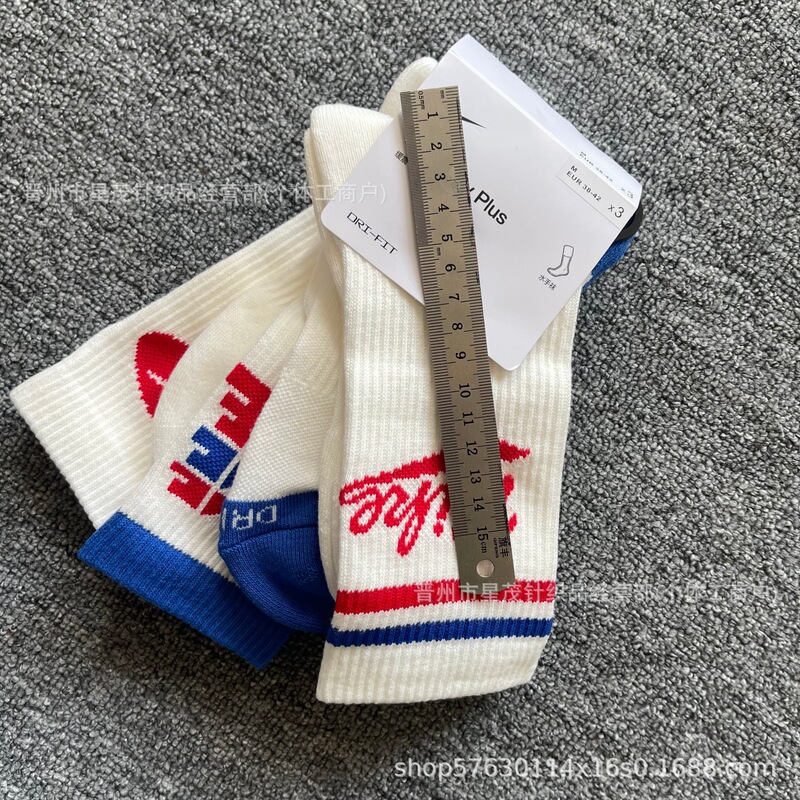 Suwan Nike Men's and Women's Mid-High Tube Towel-Soled Sports Socks, Running Basketball Socks, Sweat-Absorbing, Shock-Absorbing, Cotton, Soft and Comfortable Suwan Nike Men's and Women's Mid-High Tube Towel-Soled Sports Socks, Running Basketball Socks, Sweat-Absorbing, Shock-Absorbing, Cotton, Soft and Comfortable