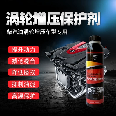 Cleaning/curing agent Burning Essence Additive, Anti-High Temperature