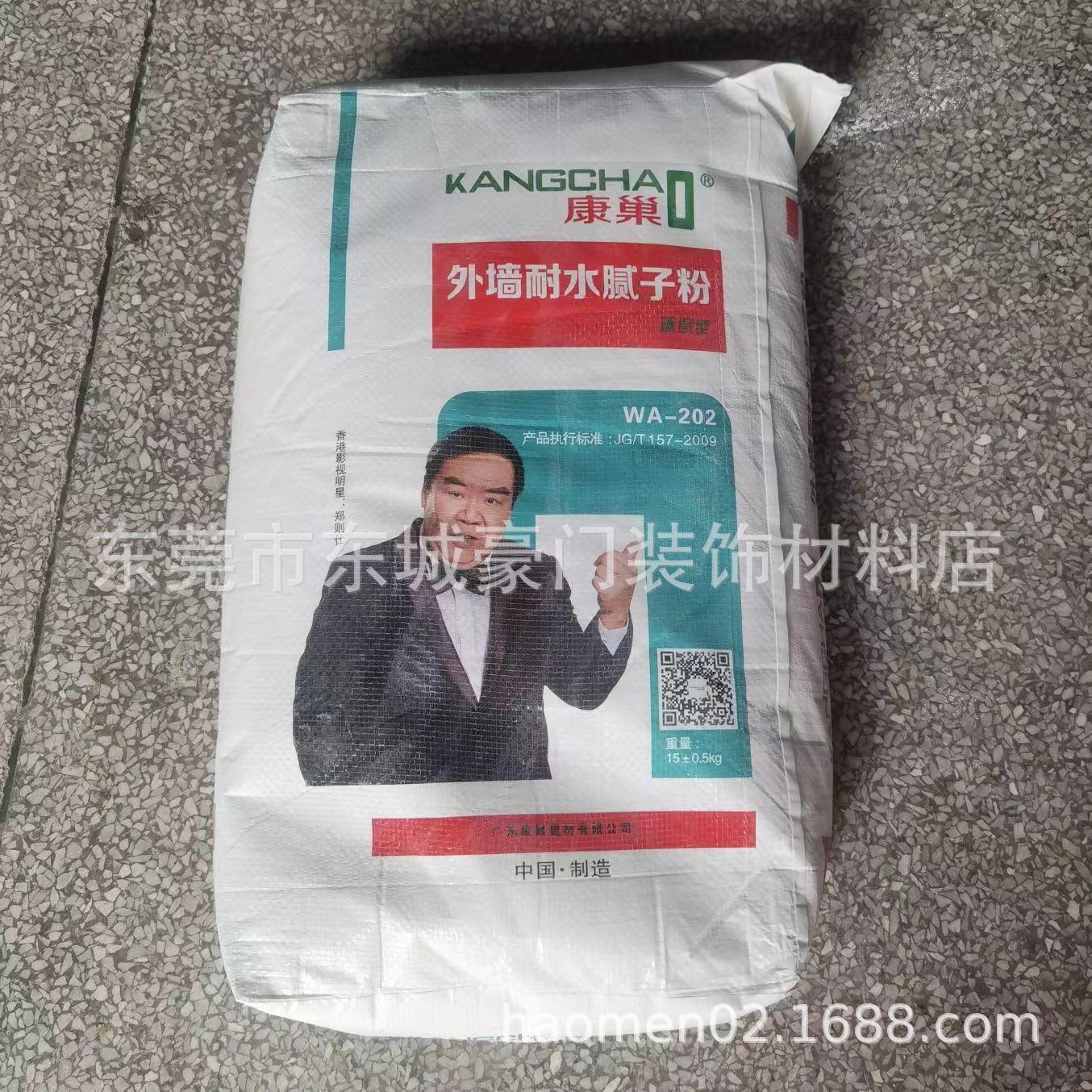 厂价直销康巢外墙耐水腻子粉环保油漆涂料腻子东莞市免费送货