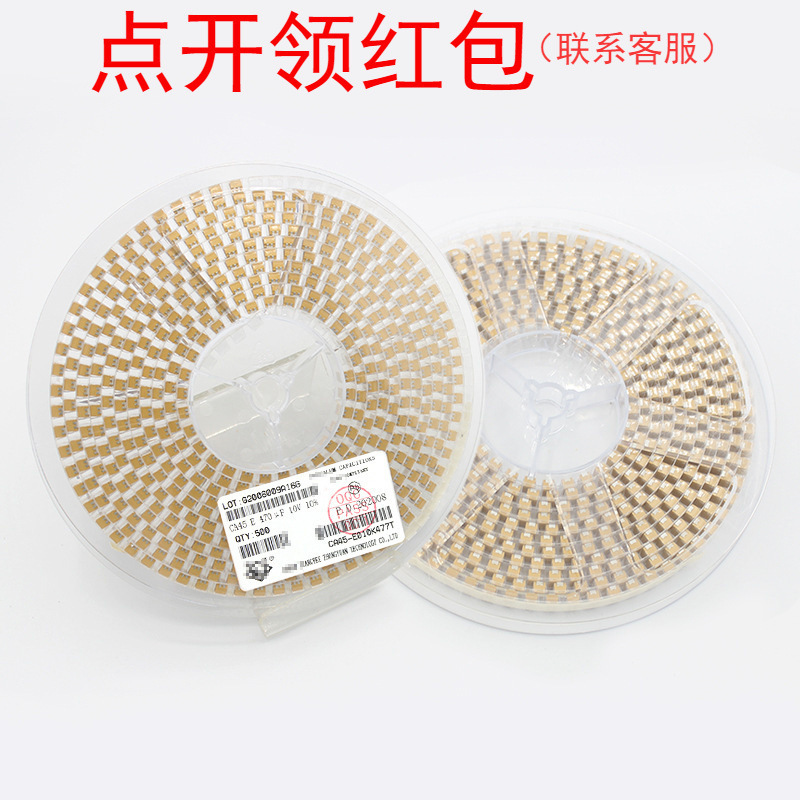 CA45-B-35V-1UF-K ±10% B型 3528/1210 振华新云贴片钽电容