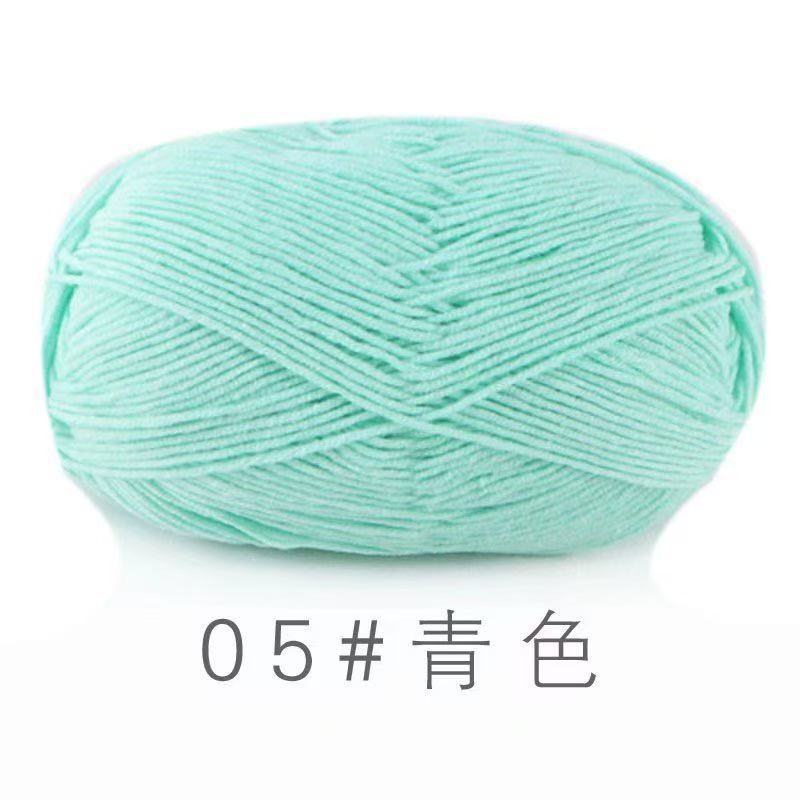 苏禾4股牛奶棉宝宝毛线精梳棉细毛线手编织毛衣纯棉线婴儿毛线团|undefined